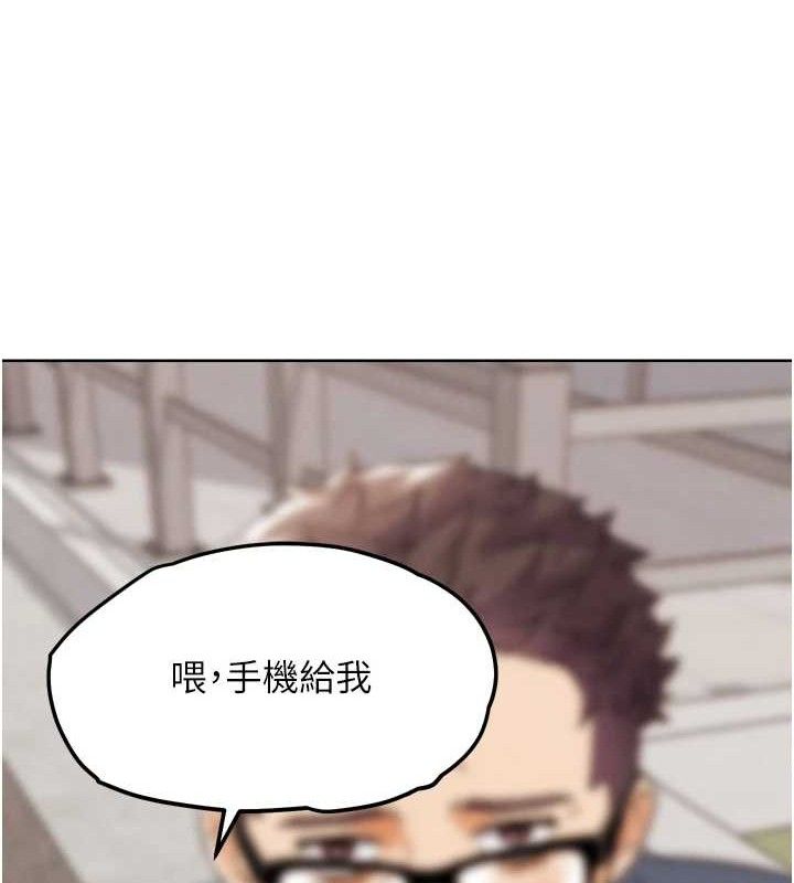 G鬥吧!真人肉搏王，第12話-變身透明淫魔!，第 21 页