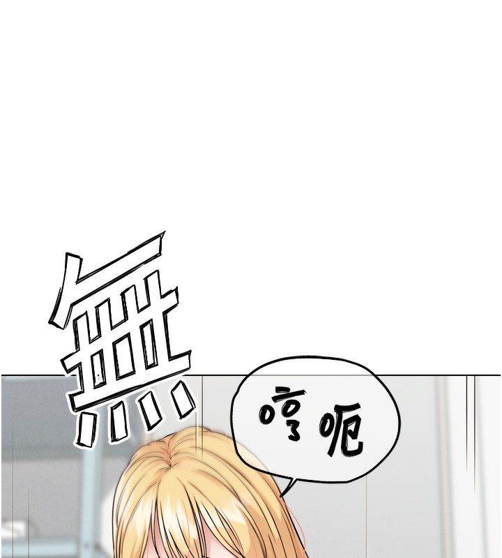 G鬥吧!真人肉搏王，第13話-這次陪我玩♥，第 44 页