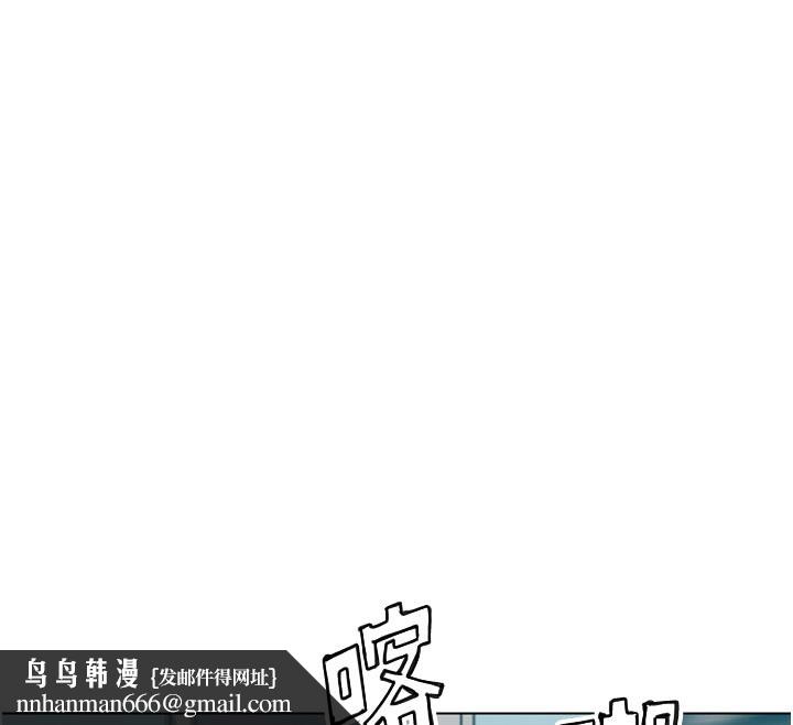 G鬥吧!真人肉搏王，第13話-這次陪我玩♥，第 103 页