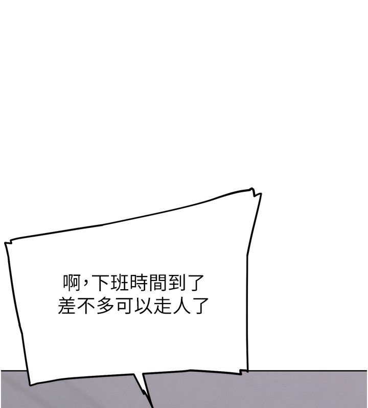 G鬥吧!真人肉搏王，第13話-這次陪我玩♥，第 69 页