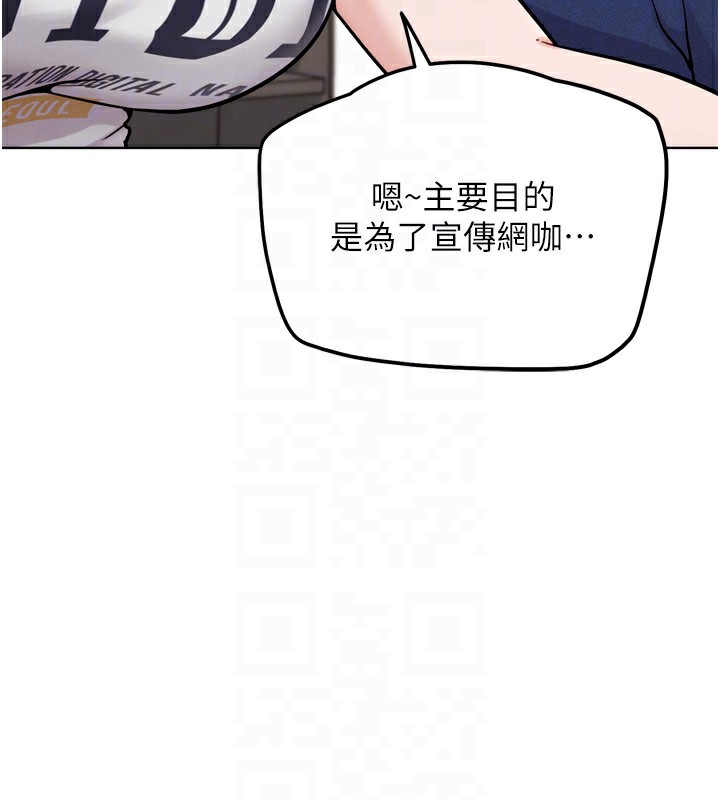 G鬥吧!真人肉搏王，第13話-這次陪我玩♥，第 65 页