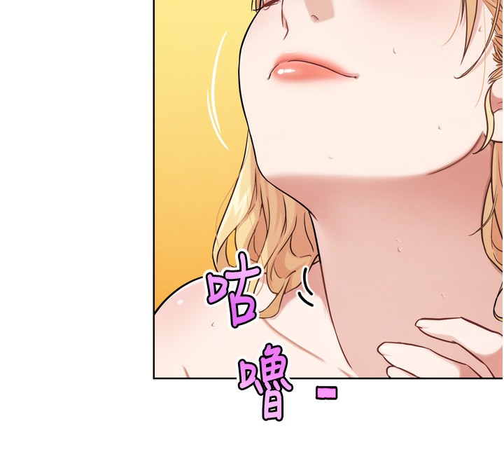 G鬥吧!真人肉搏王，第13話-這次陪我玩♥，第 185 页