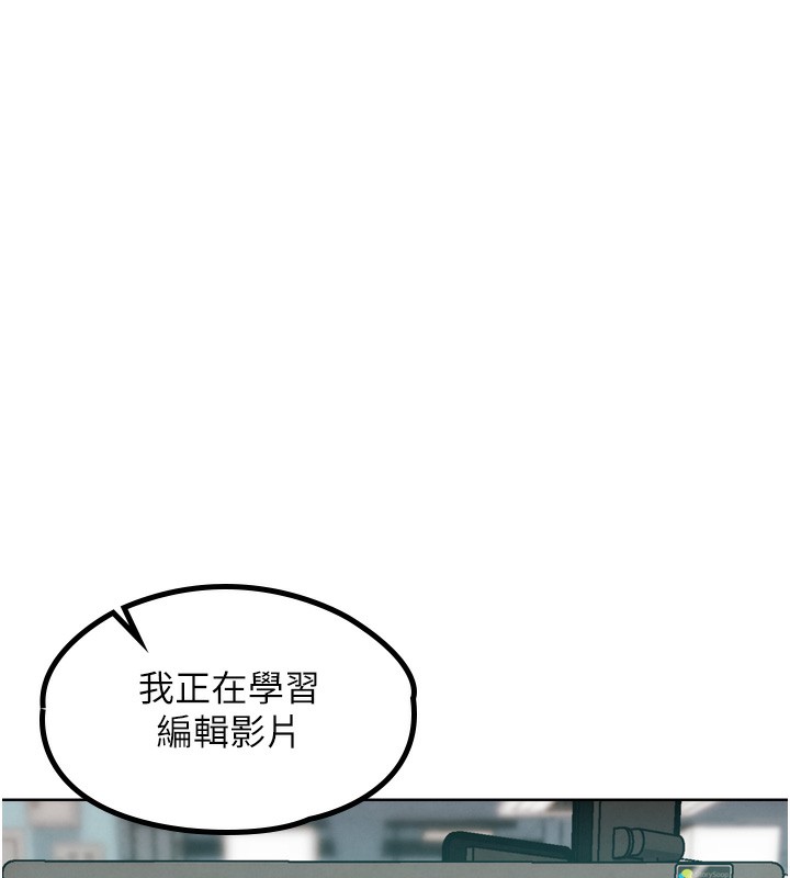 G鬥吧!真人肉搏王，第13話-這次陪我玩♥，第 60 页
