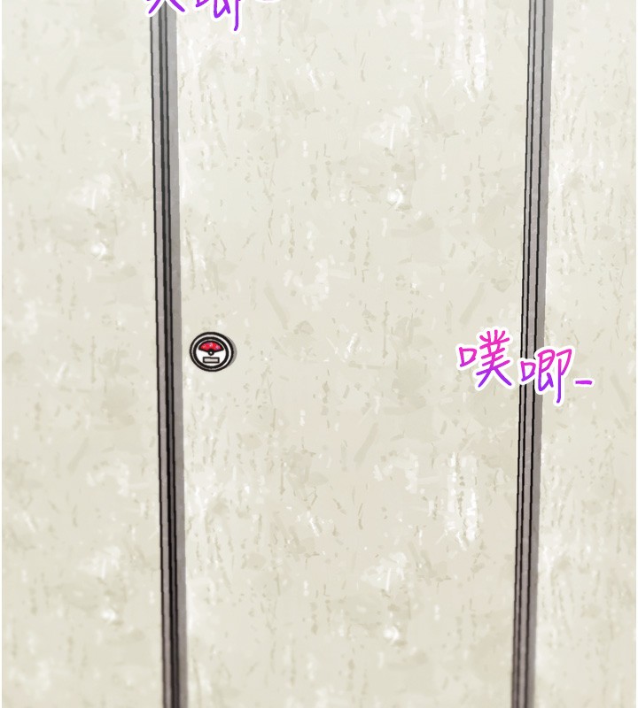 G鬥吧!真人肉搏王，第14話-淫水噴泉秀，第 159 页