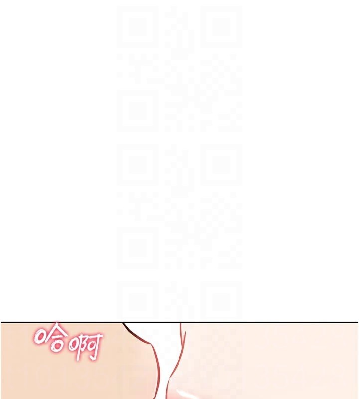 G鬥吧!真人肉搏王，第14話-淫水噴泉秀，第 95 页