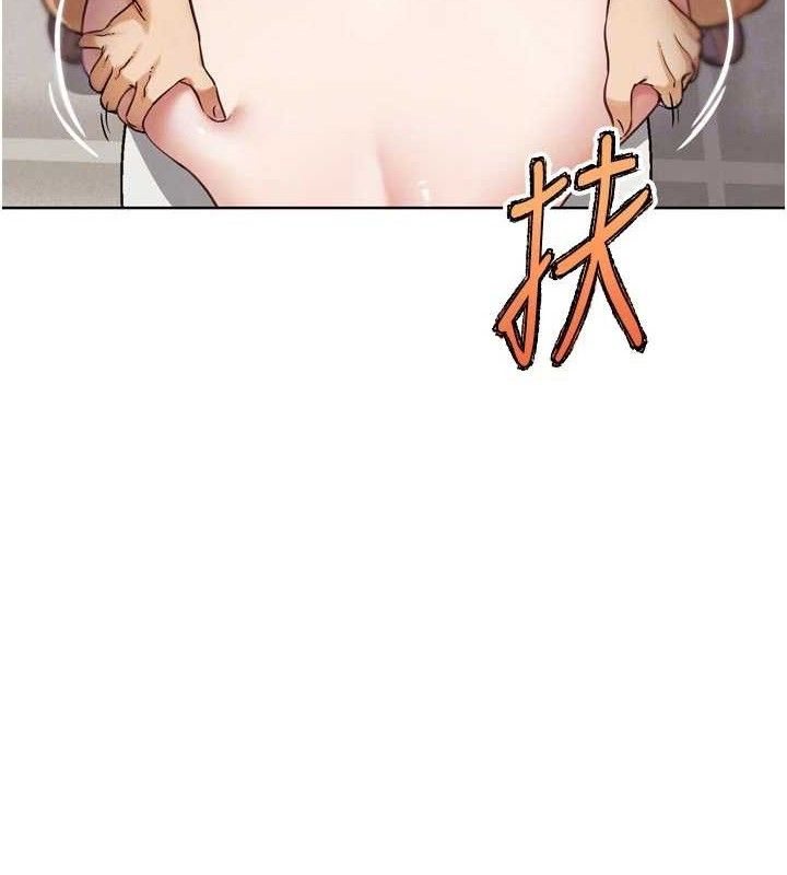 G鬥吧!真人肉搏王，第15話-當場抓包友人金屋藏嬌，第 34 页