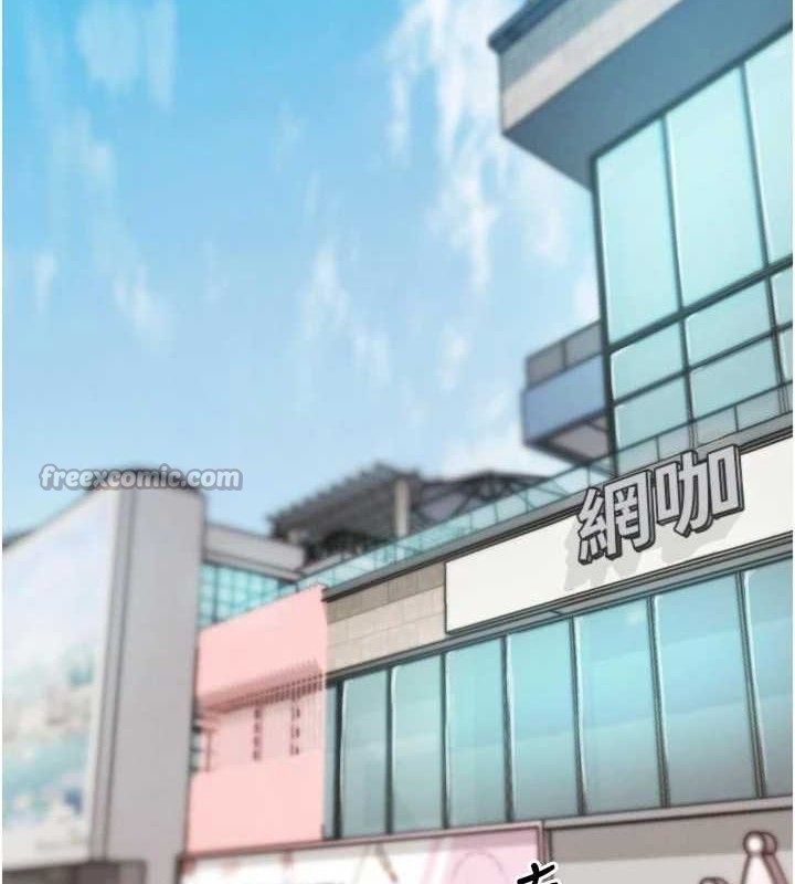 G鬥吧!真人肉搏王，第15話-當場抓包友人金屋藏嬌，第 125 页