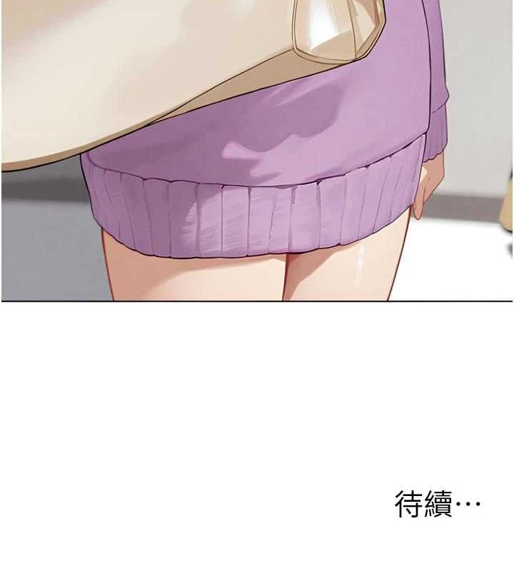 G鬥吧!真人肉搏王，第15話-當場抓包友人金屋藏嬌，第 192 页