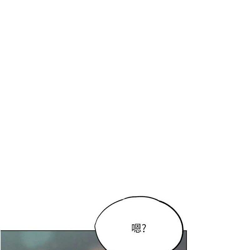 G鬥吧!真人肉搏王，第15話-當場抓包友人金屋藏嬌，第 159 页