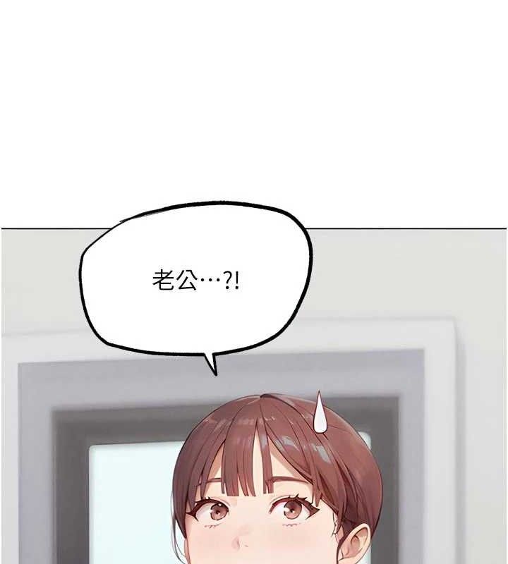 G鬥吧!真人肉搏王，第15話-當場抓包友人金屋藏嬌，第 190 页