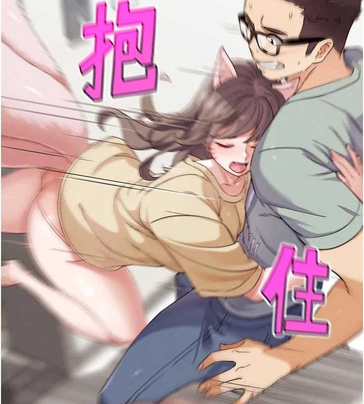 G鬥吧!真人肉搏王，第15話-當場抓包友人金屋藏嬌，第 184 页