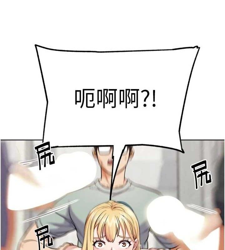 G鬥吧!真人肉搏王，第15話-當場抓包友人金屋藏嬌，第 64 页