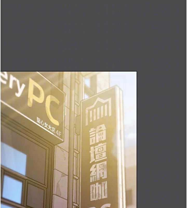 G鬥吧!真人肉搏王，第16話-是時候使出必殺技了!，第 34 页