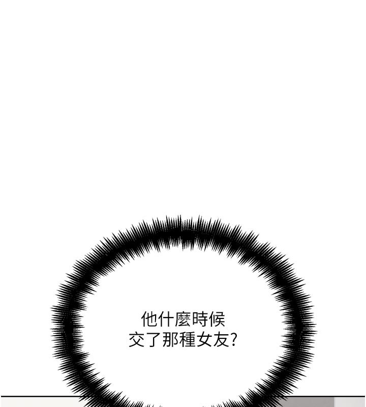 G鬥吧!真人肉搏王，第16話-是時候使出必殺技了!，第 125 页
