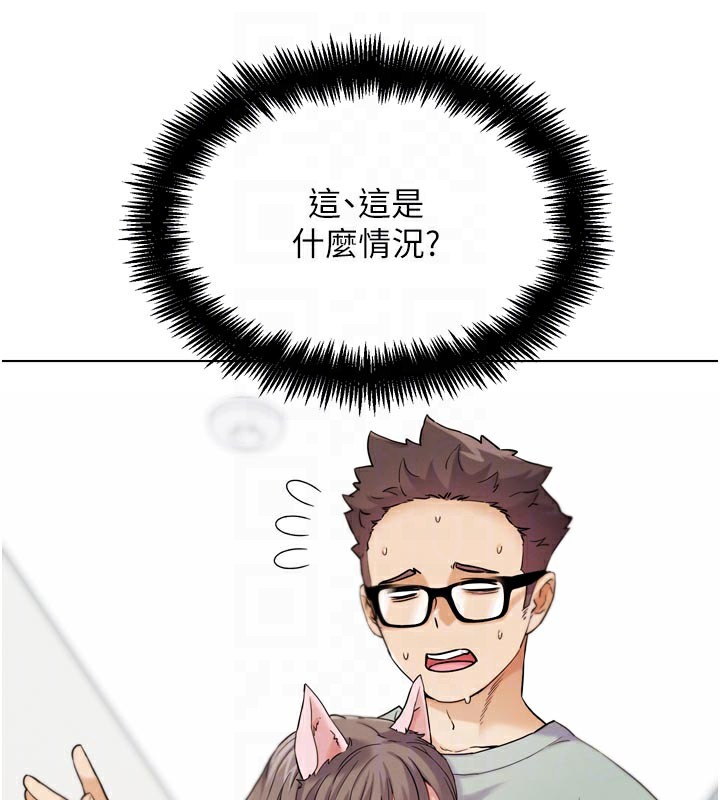 G鬥吧!真人肉搏王，第16話-是時候使出必殺技了!，第 106 页