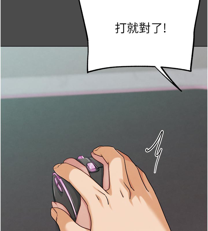 G鬥吧!真人肉搏王，第16話-是時候使出必殺技了!，第 44 页
