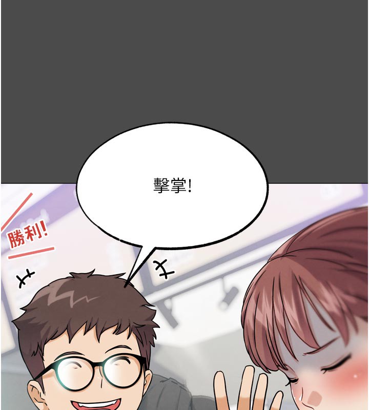 G鬥吧!真人肉搏王，第16話-是時候使出必殺技了!，第 52 页