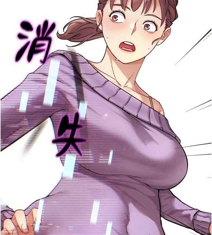 G鬥吧!真人肉搏王，第17話-關上門教訓慣老闆，第 5 页