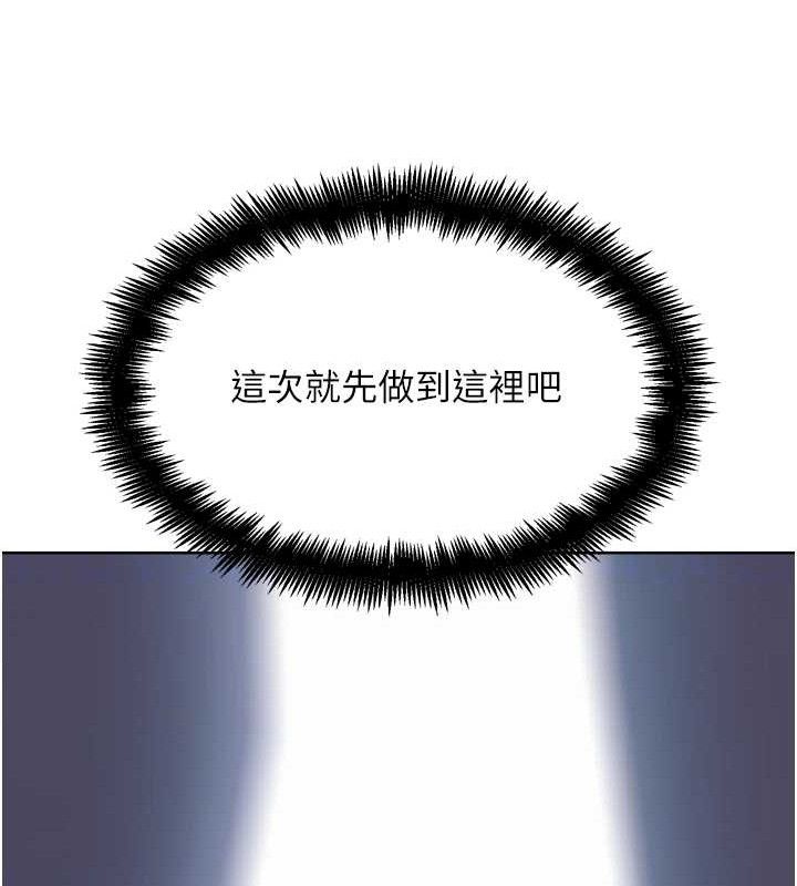 G鬥吧!真人肉搏王，第17話-關上門教訓慣老闆，第 49 页