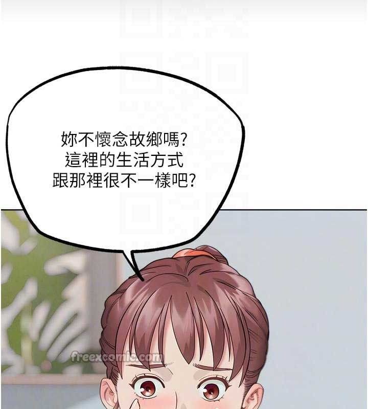 G鬥吧!真人肉搏王，第17話-關上門教訓慣老闆，第 84 页