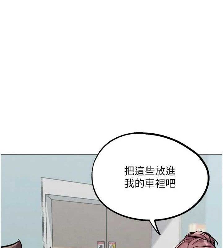 G鬥吧!真人肉搏王，第17話-關上門教訓慣老闆，第 168 页