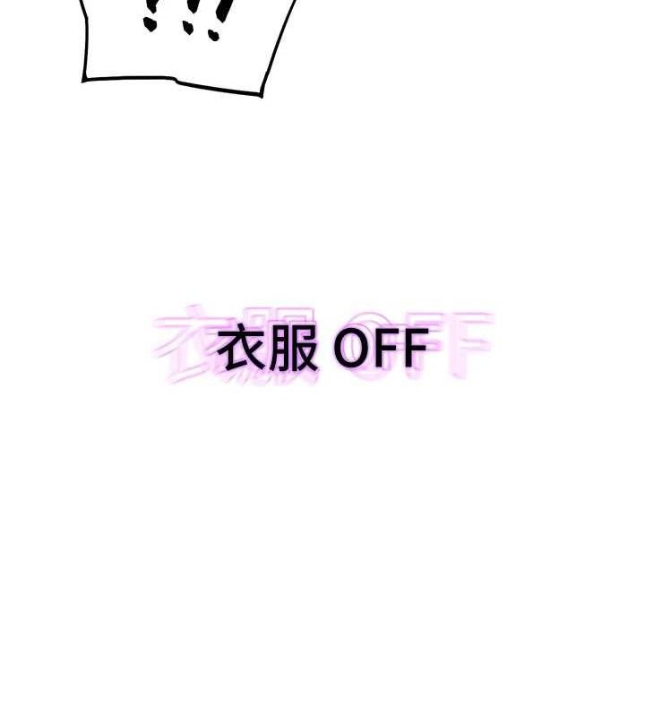 G鬥吧!真人肉搏王，第17話-關上門教訓慣老闆，第 12 页