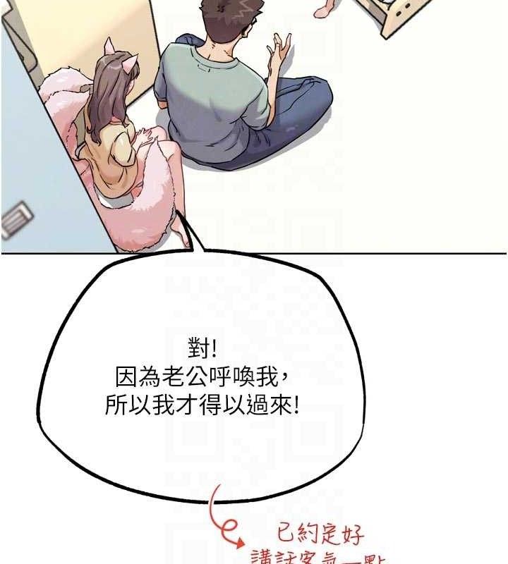 G鬥吧!真人肉搏王，第17話-關上門教訓慣老闆，第 60 页