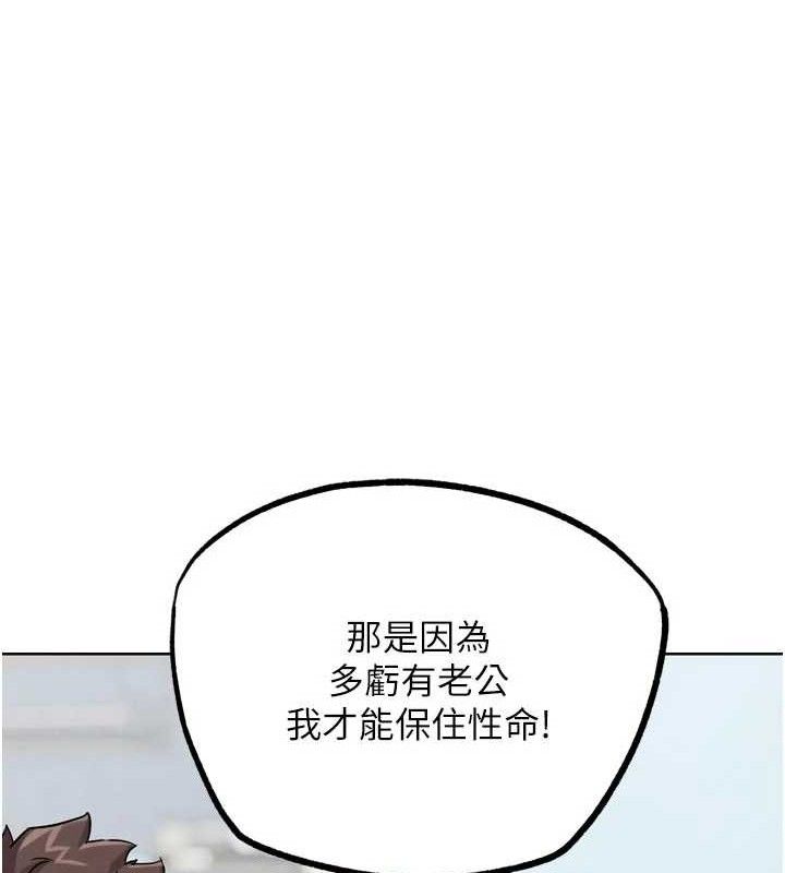 G鬥吧!真人肉搏王，第17話-關上門教訓慣老闆，第 64 页