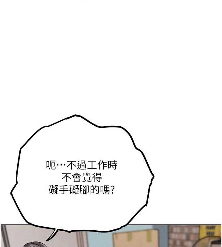 G鬥吧!真人肉搏王，第17話-關上門教訓慣老闆，第 132 页
