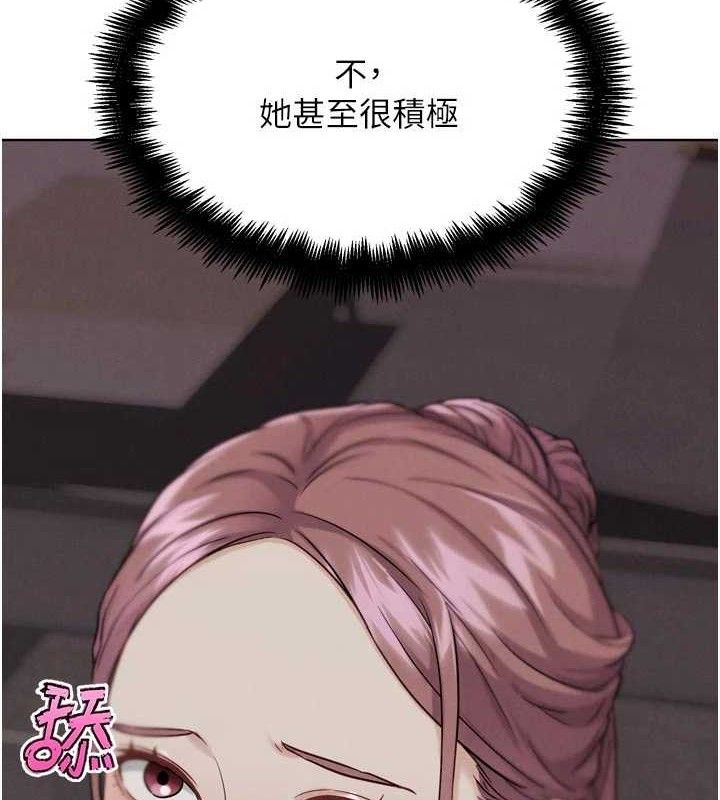 G鬥吧!真人肉搏王，第18話-與小王在客廳偷情，第 44 页