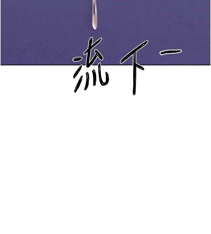 G鬥吧!真人肉搏王，第18話-與小王在客廳偷情，第 158 页