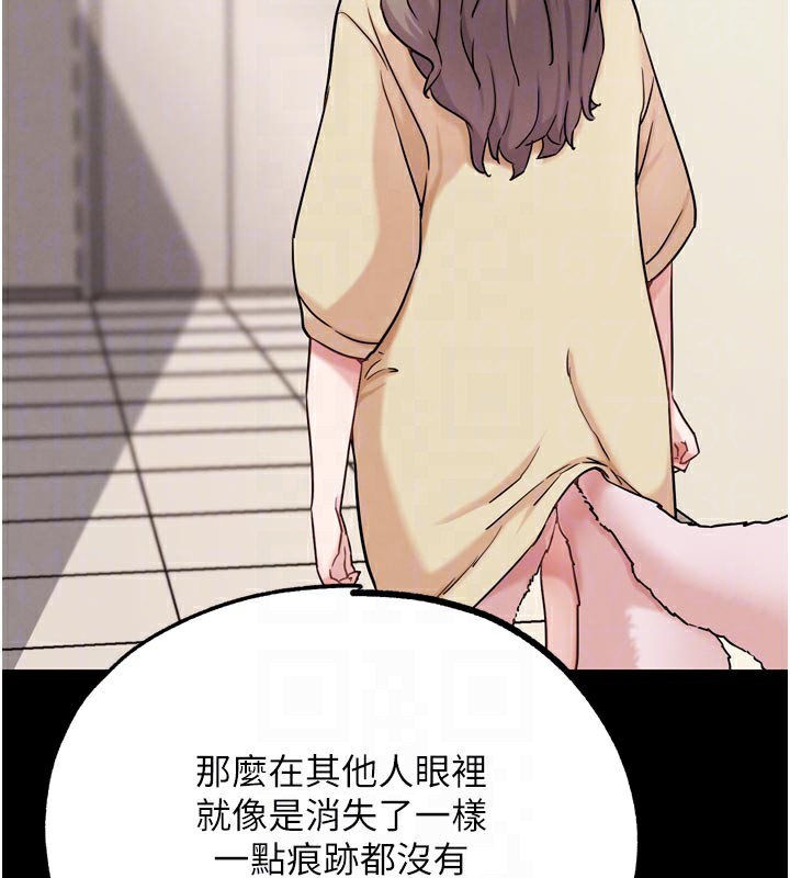 G鬥吧!真人肉搏王，第19話-期間限定母乳服務，第 34 页