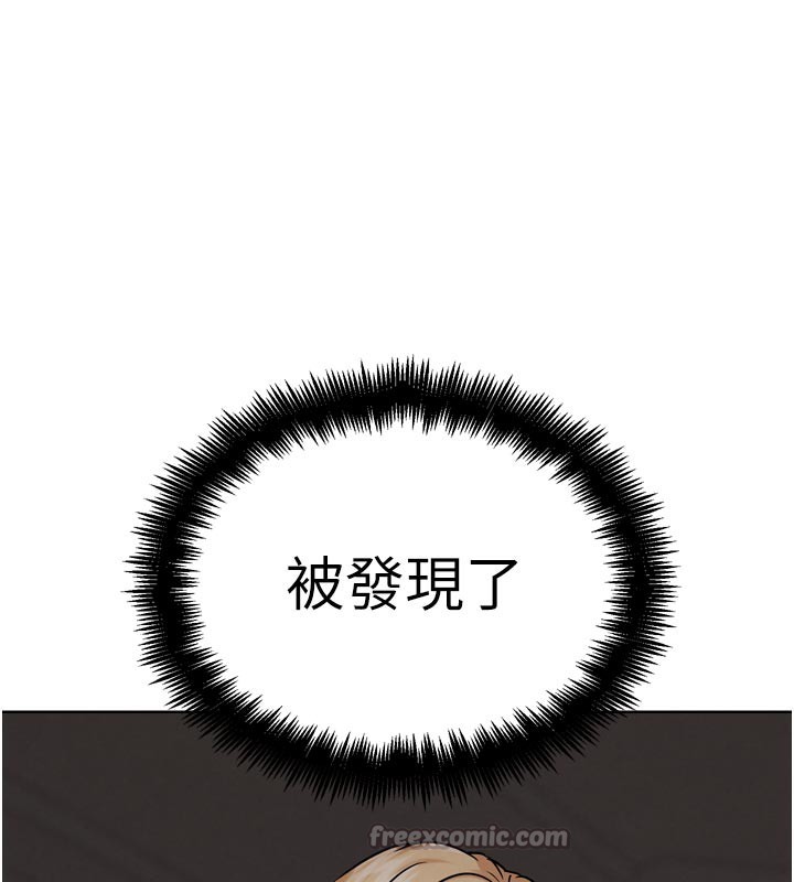 G鬥吧!真人肉搏王，第19話-期間限定母乳服務，第 209 页