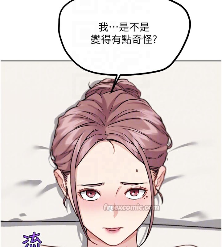 G鬥吧!真人肉搏王，第19話-期間限定母乳服務，第 125 页