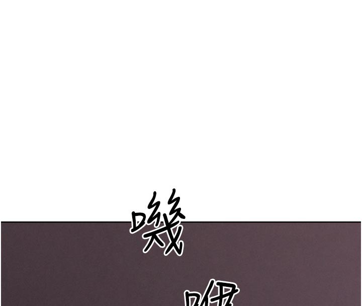 G鬥吧!真人肉搏王，第19話-期間限定母乳服務，第 8 页