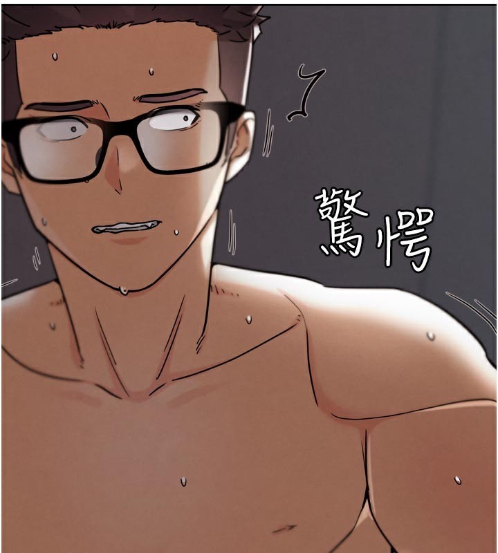 G鬥吧!真人肉搏王，第19話-期間限定母乳服務，第 15 页
