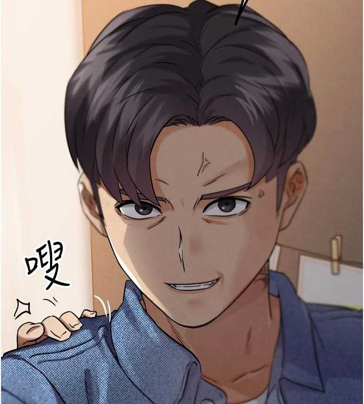 G鬥吧!真人肉搏王，第20話-吃回頭草的渣男，第 206 页