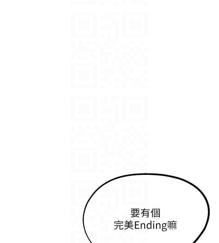G鬥吧!真人肉搏王，第20話-吃回頭草的渣男，第 65 页