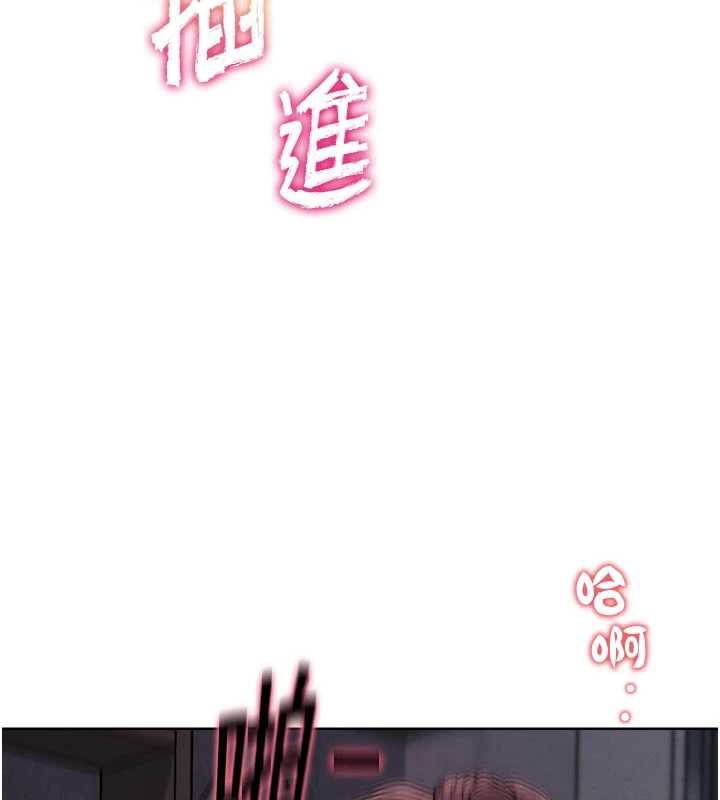 G鬥吧!真人肉搏王，第20話-吃回頭草的渣男，第 77 页