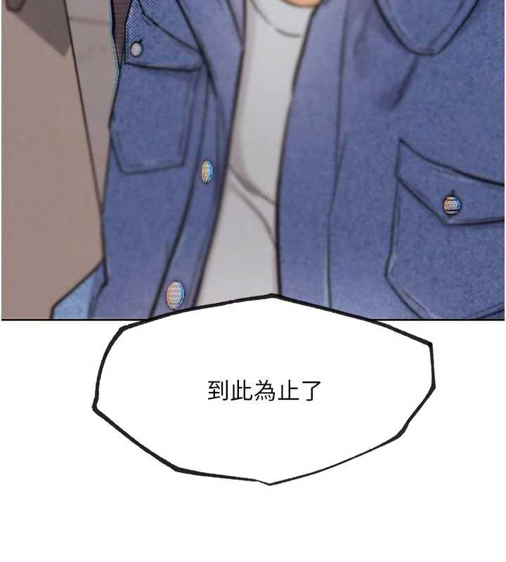 G鬥吧!真人肉搏王，第21話-為了升等的性愛，第 5 页