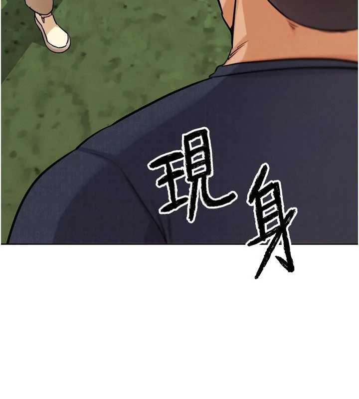 G鬥吧!真人肉搏王，第21話-為了升等的性愛，第 192 页