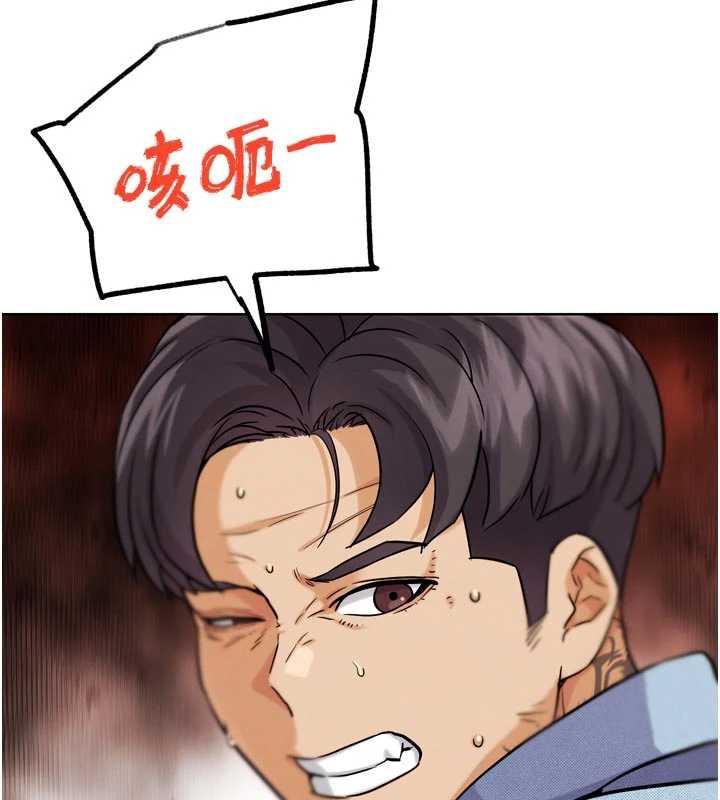 G鬥吧!真人肉搏王，第21話-為了升等的性愛，第 69 页