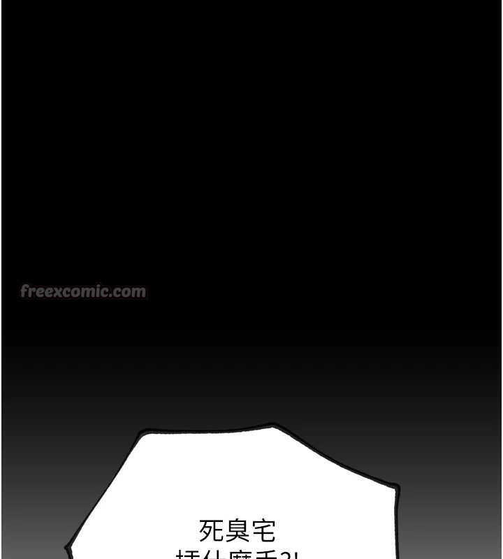 G鬥吧!真人肉搏王，第21話-為了升等的性愛，第 28 页