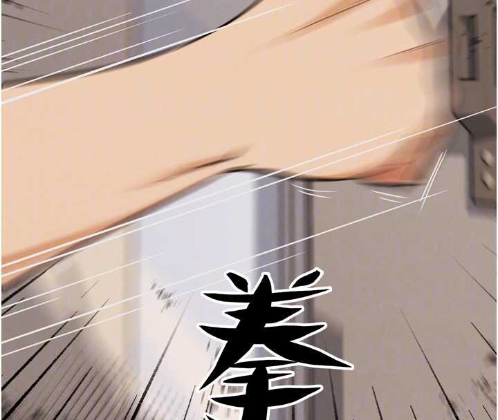 G鬥吧!真人肉搏王，第21話-為了升等的性愛，第 52 页