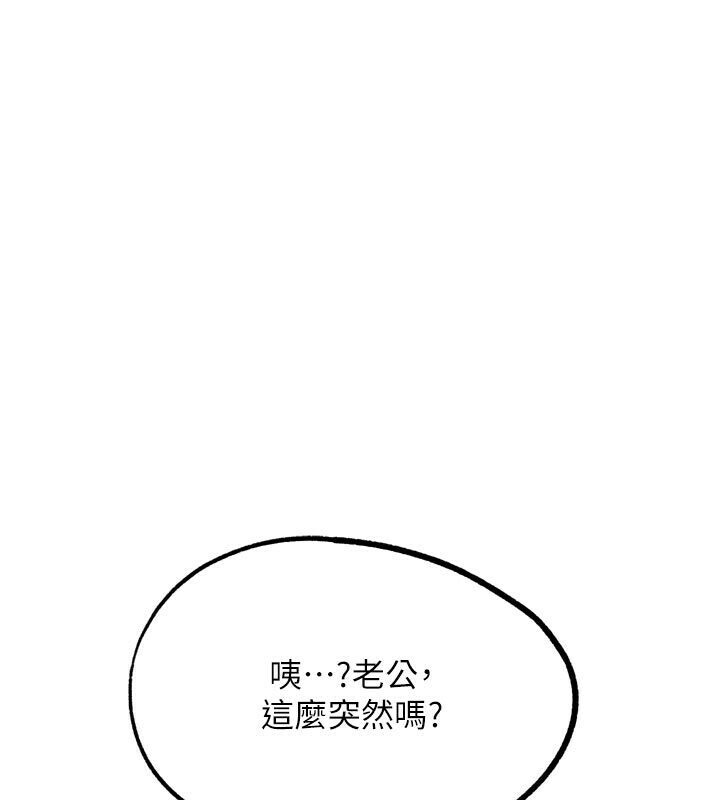 G鬥吧!真人肉搏王，第22話-恢復體力的愛液，第 5 页