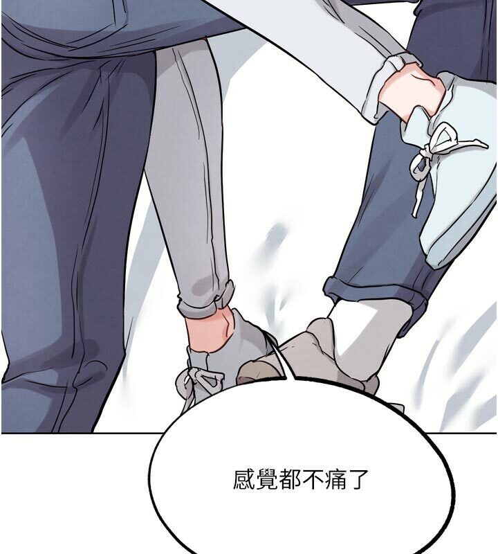 G鬥吧!真人肉搏王，第22話-恢復體力的愛液，第 82 页
