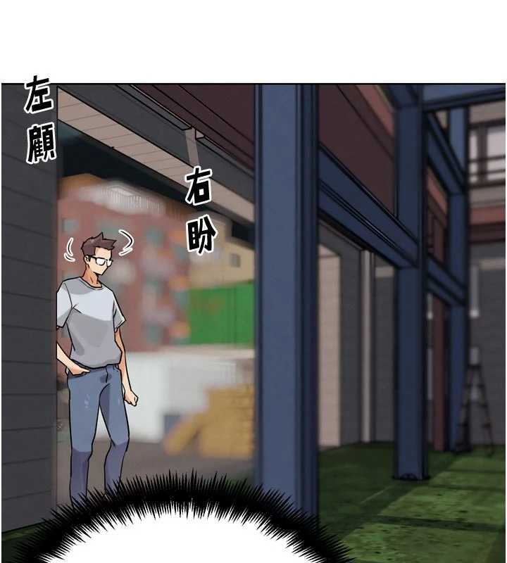 G鬥吧!真人肉搏王，第23話-直搗犯罪集團秘密基地，第 40 页