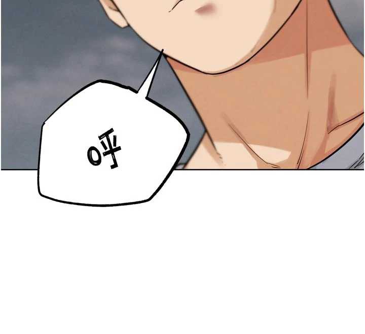 G鬥吧!真人肉搏王，第23話-直搗犯罪集團秘密基地，第 12 页