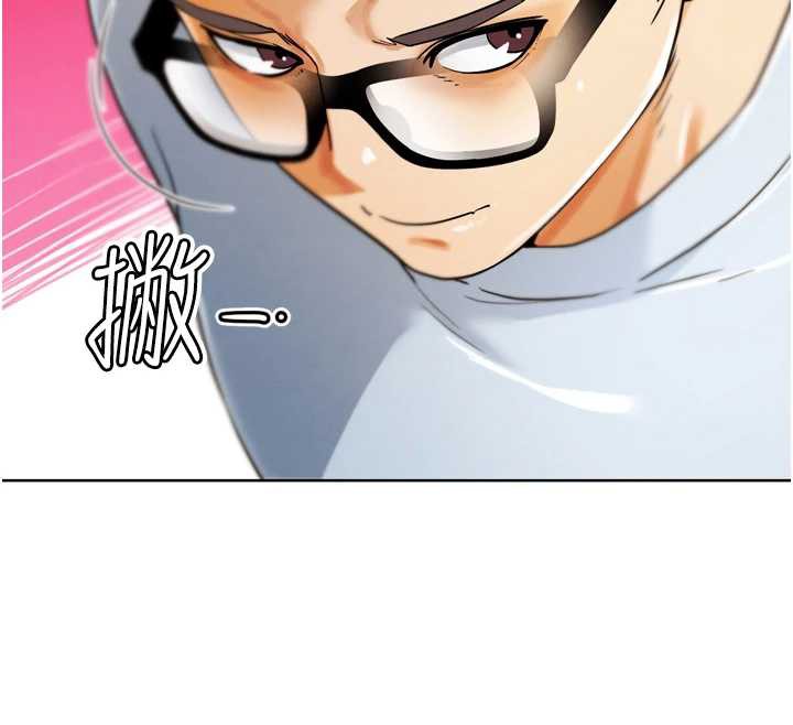 G鬥吧!真人肉搏王，第23話-直搗犯罪集團秘密基地，第 157 页