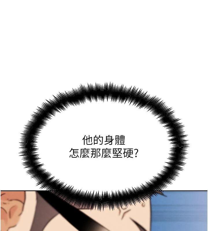 G鬥吧!真人肉搏王，第24話-巧遇同路人，第 159 页
